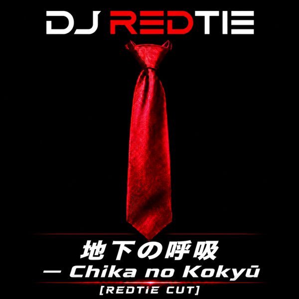 地下の呼吸 — Chika no Kokyū [RedTie Cut] — Cover